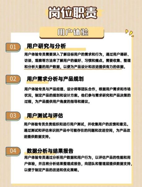 如何提升用户信任度_社会心理学在网站设计中的应用