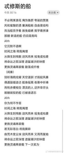 华晨宇如何表达情感_华晨宇歌词情感分析