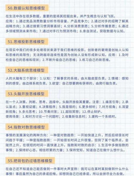 芒格心理学如何改变投资决策_普通人怎样避免认知偏差