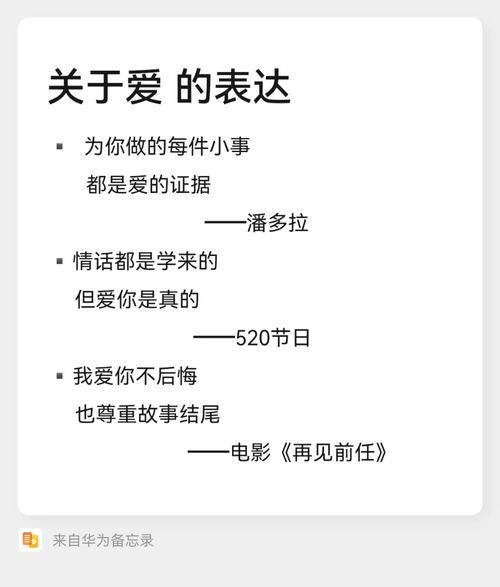 云鹤情感表达_如何打动对方