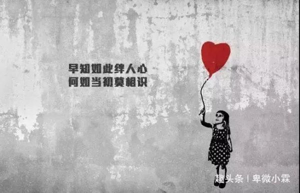 云鹤情感表达_如何打动对方