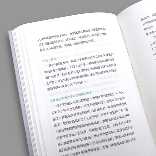 心理学书籍推荐_如何克服焦虑