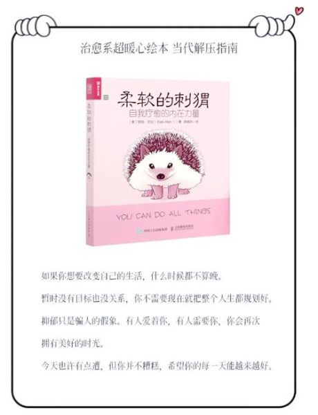 心理学书籍推荐_如何克服焦虑