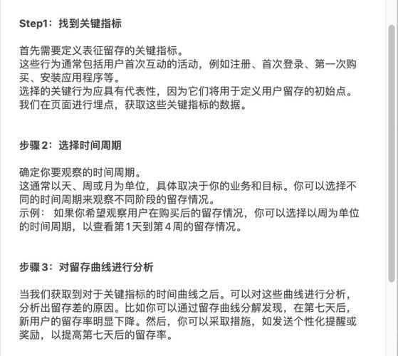 如何提升用户停留时间_心理学实验揭示的页面设计技巧
