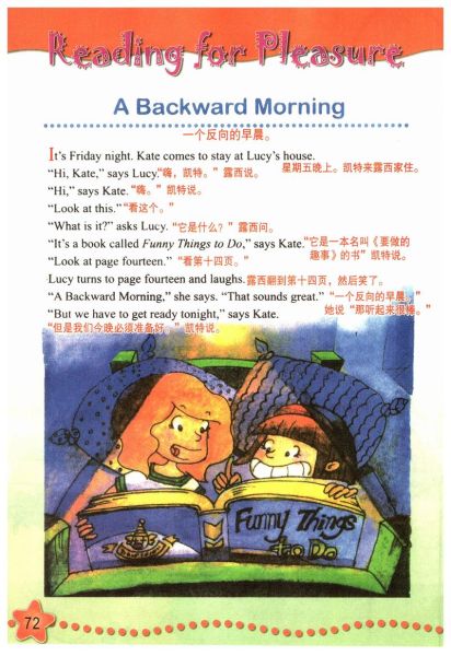 how_to_read_books_effectively_what_are_reading_strategies