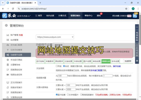 为什么网站不收录_如何快速让百度收录