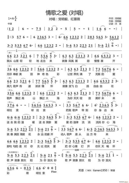 表达坚守情感歌曲有哪些_如何写出打动人心的坚守情歌