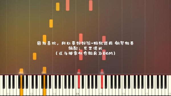 如何用BGM提升情感表达_背景音乐怎么选