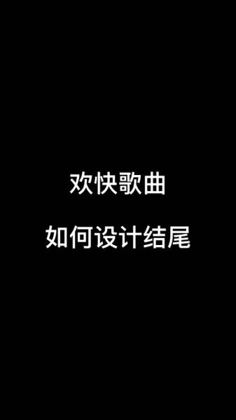 如何用BGM提升情感表达_背景音乐怎么选