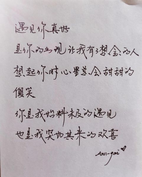 抖音表达情感怎么拍_抖音情感文案怎么写