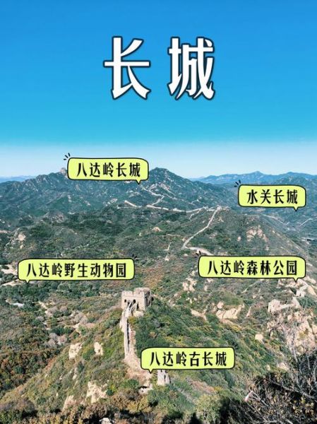 长城表达什么情感_长城象征意义