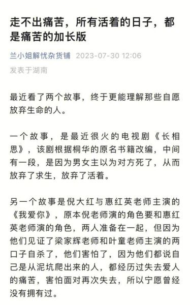 如何走出悲伤_悲伤会持续多久