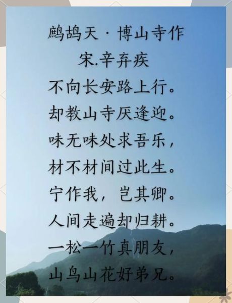 归隐诗表达了什么情感_如何读懂归隐诗