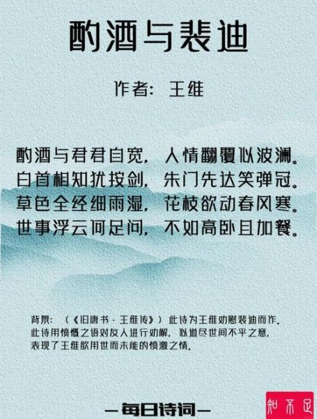 归隐诗表达了什么情感_如何读懂归隐诗