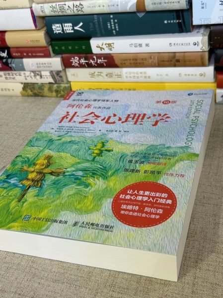 心理学的好处有哪些_如何应用到生活