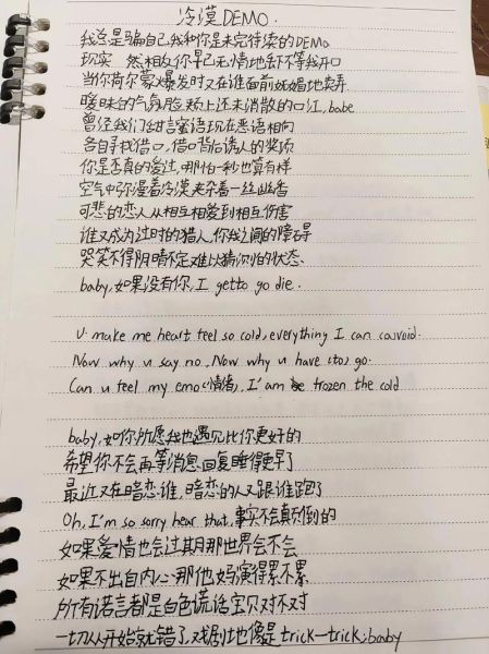 散装rap怎么写_散装rap表达情感技巧