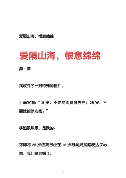 隔山隔海如何表达爱意_异地恋怎么维持感情
