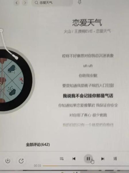 散装rap怎么写_散装rap表达情感技巧