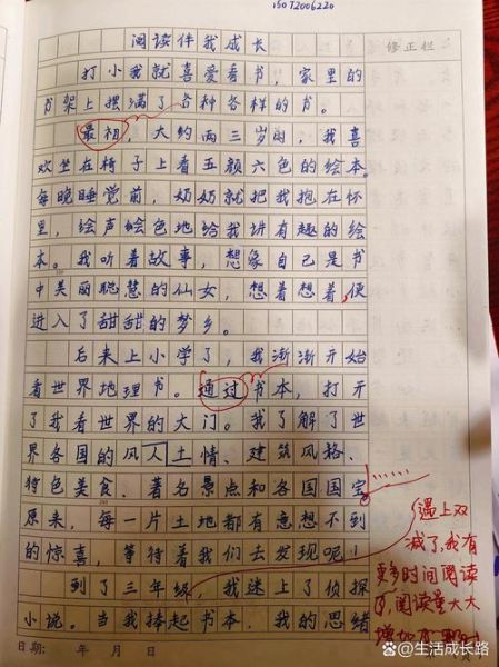 读书属于什么类型的写作_读书写作如何分类