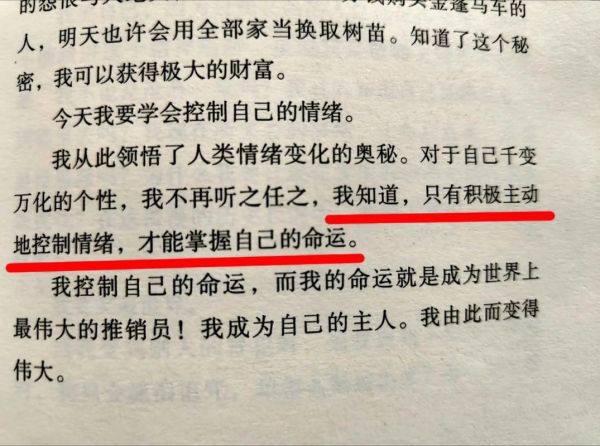 如何抑制情感表达_情感表达抑制技巧