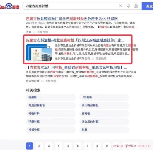如何提升网站排名_如何快速收录新站