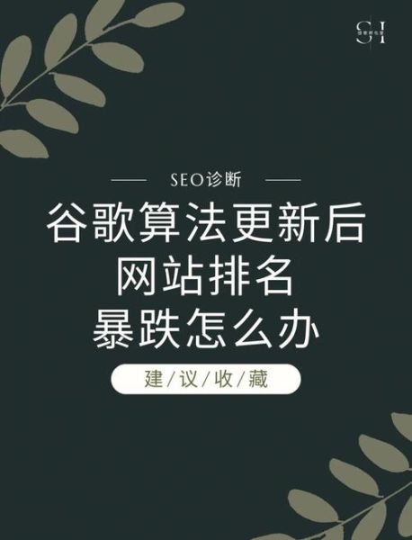 如何提升网站排名_如何快速收录新站
