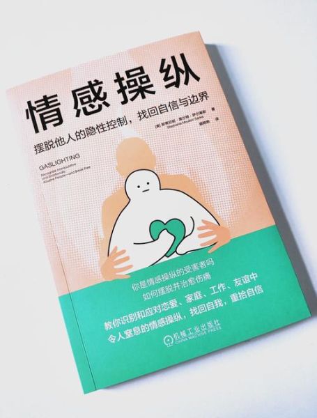 如何识别假面情感_假面情感有哪些表现