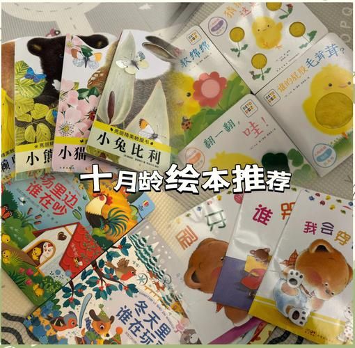 绘本阅读书籍_如何选择适合孩子的绘本