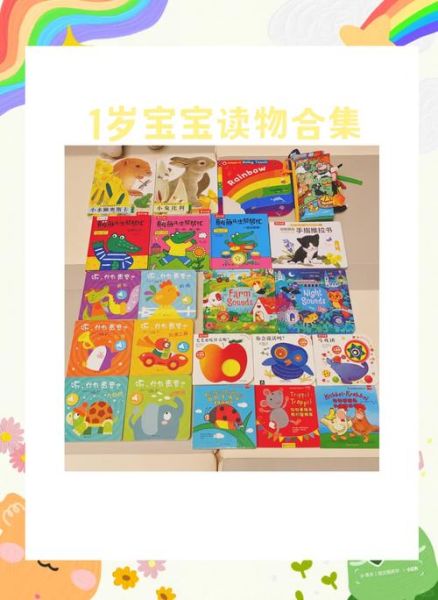 绘本阅读书籍_如何选择适合孩子的绘本