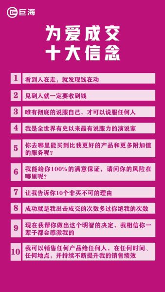 做生意怎么吸引顾客_如何提高成交率