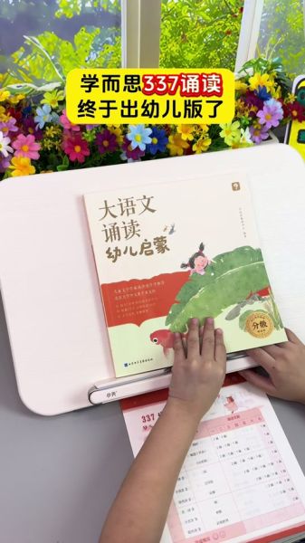 大语文百科诵读书怎么选_适合几年级孩子读