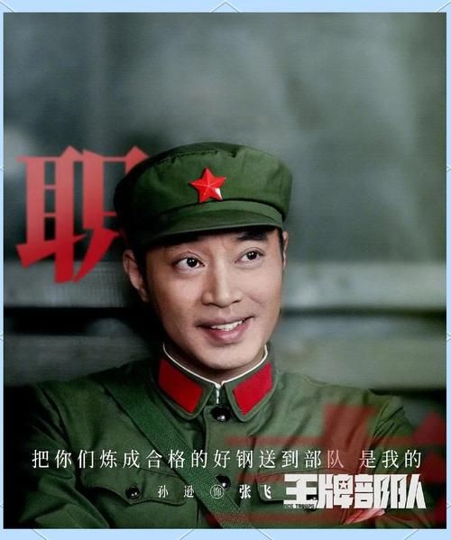 军旅剧情感表达_军旅剧如何打动观众