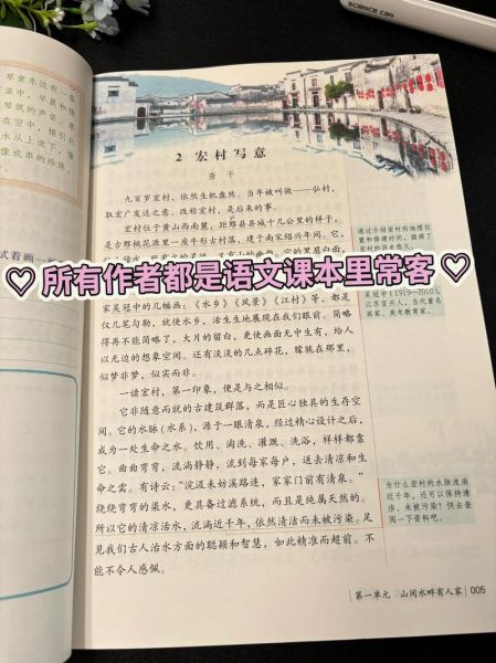 大语文百科诵读书怎么选_适合几年级孩子读