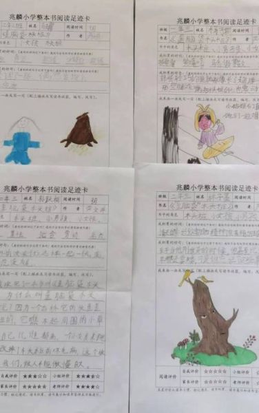 军事百科读书卡怎么用_读书卡内容有哪些