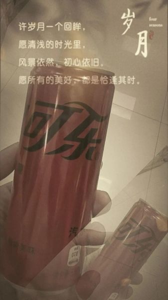 可乐为什么让人快乐_可乐能缓解情绪吗