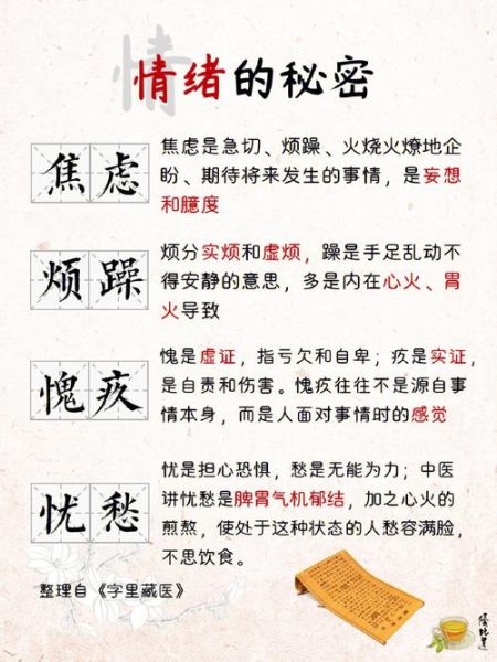 忧愁表达什么情感_如何化解忧愁情绪