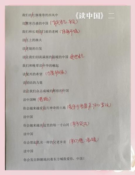 朗诵如何表达情感_朗诵技巧有哪些