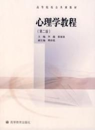 心理学视频教程全集_如何系统自学