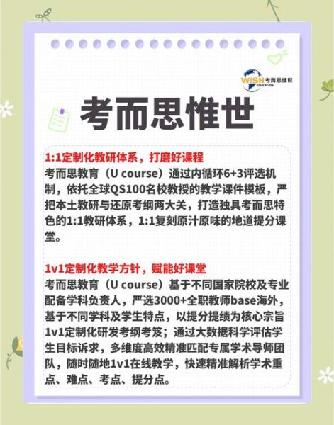 奥鹏心理学怎么样_奥鹏心理学课程难不难