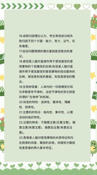 心理学视频教程全集_如何系统自学