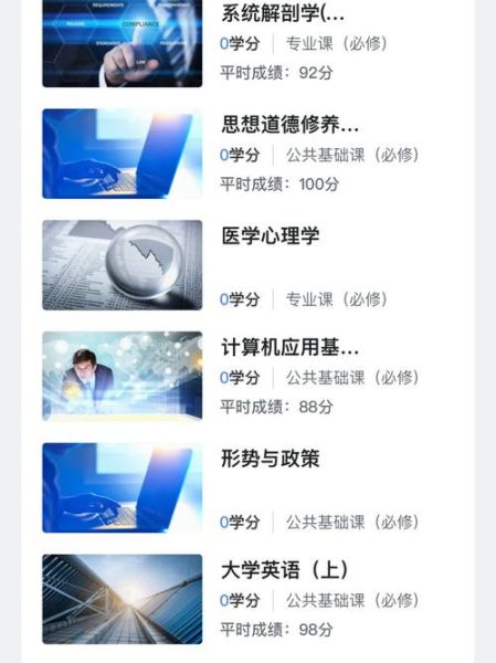 奥鹏心理学怎么样_奥鹏心理学课程难不难
