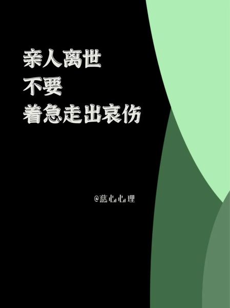 心理学家去世原因_心理学家去世影响