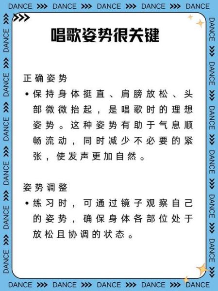 唱歌如何表达情感_唱歌技巧有哪些