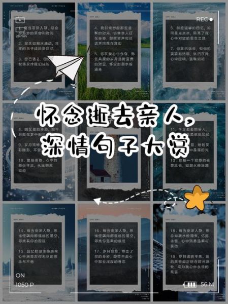 如何纪念逝去的亲人_以此纪念的方式有哪些