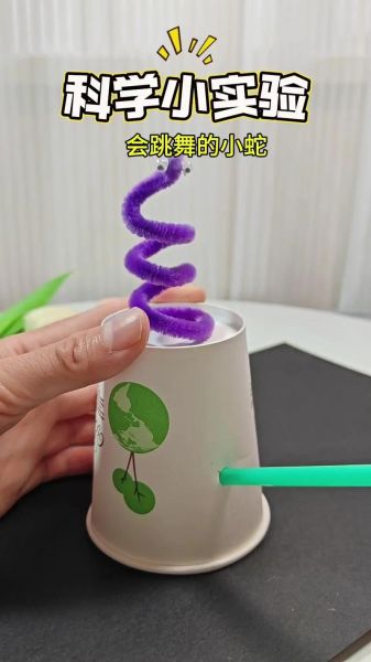 趣味科学实验怎么做_适合小学生的简单实验