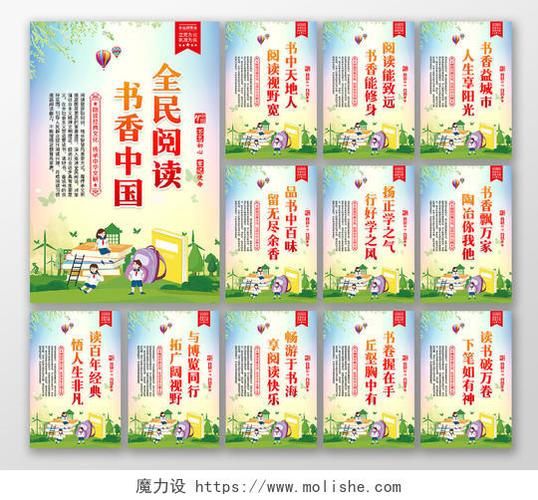 全民读书怎么读_全民读书有哪些好书