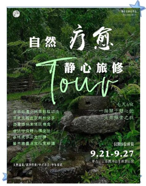 大自然如何疗愈情绪_自然声音真的有用吗