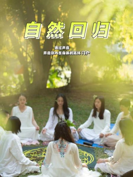 大自然如何疗愈情绪_自然声音真的有用吗