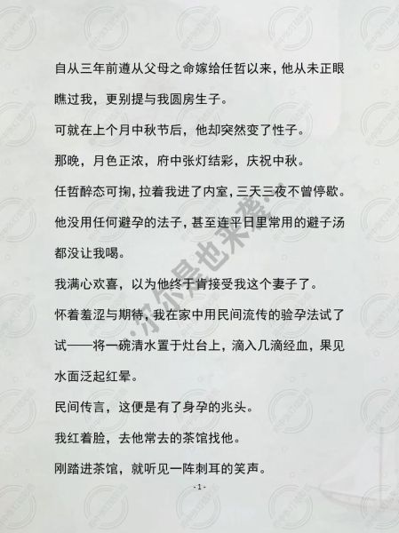 将错就错感情能长久吗_如何面对将错就错的恋爱