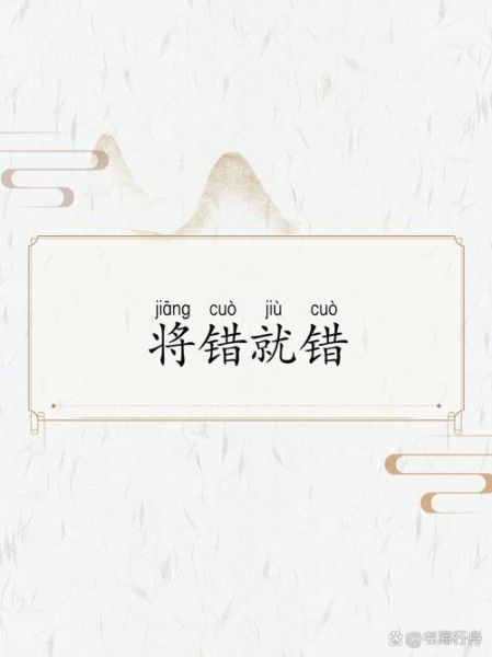 将错就错感情能长久吗_如何面对将错就错的恋爱